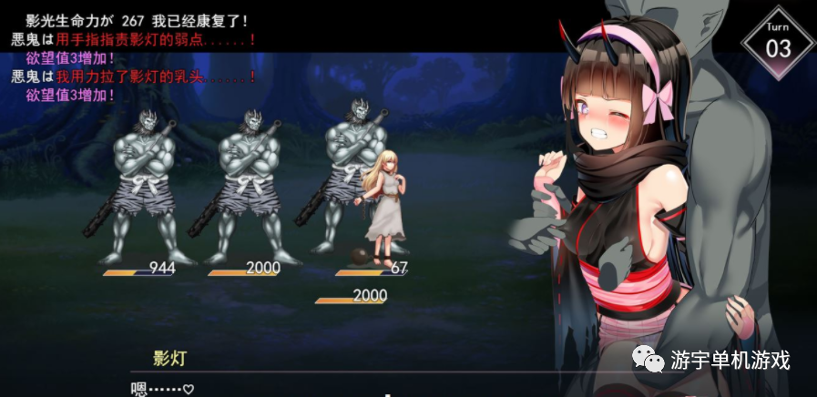 【会员专属】《夜樱姬谭》Ver22.7.31 云汉化中文版+全CG回想