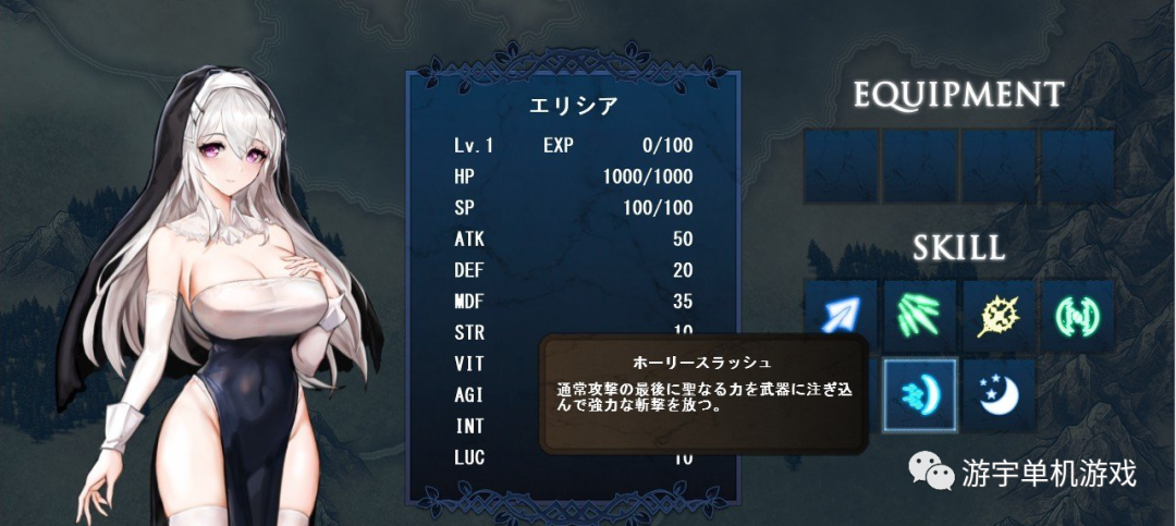 【会员专属】《月神誓约~苍白的代行者》Ver1.0正式版+全CG回想
