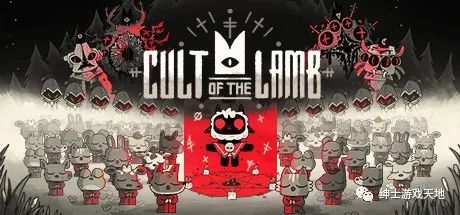 【游戏推荐】1025《咩咩启示录 Cult of the Lamb》免安装中文版