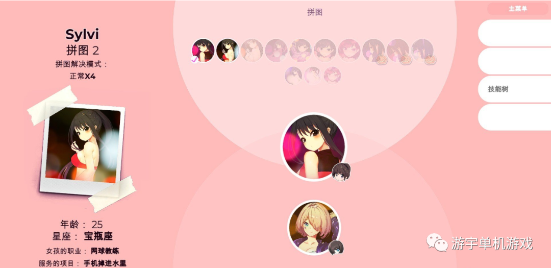 【会员专属】《变态手机修理工》v1.5.0.7 STEAM官方中文步兵版