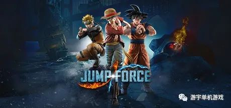 【游戏推荐】《JUMP大乱斗》v3.2 免安装中文学习版