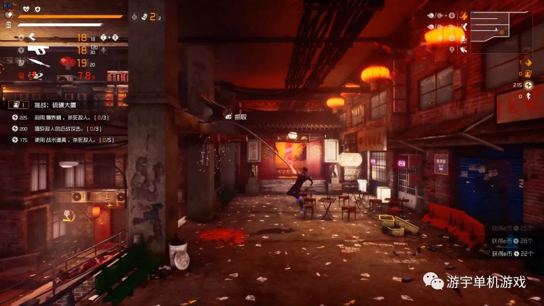 【游戏推荐】《生死轮回》v1.0.3 免安装中文学习版