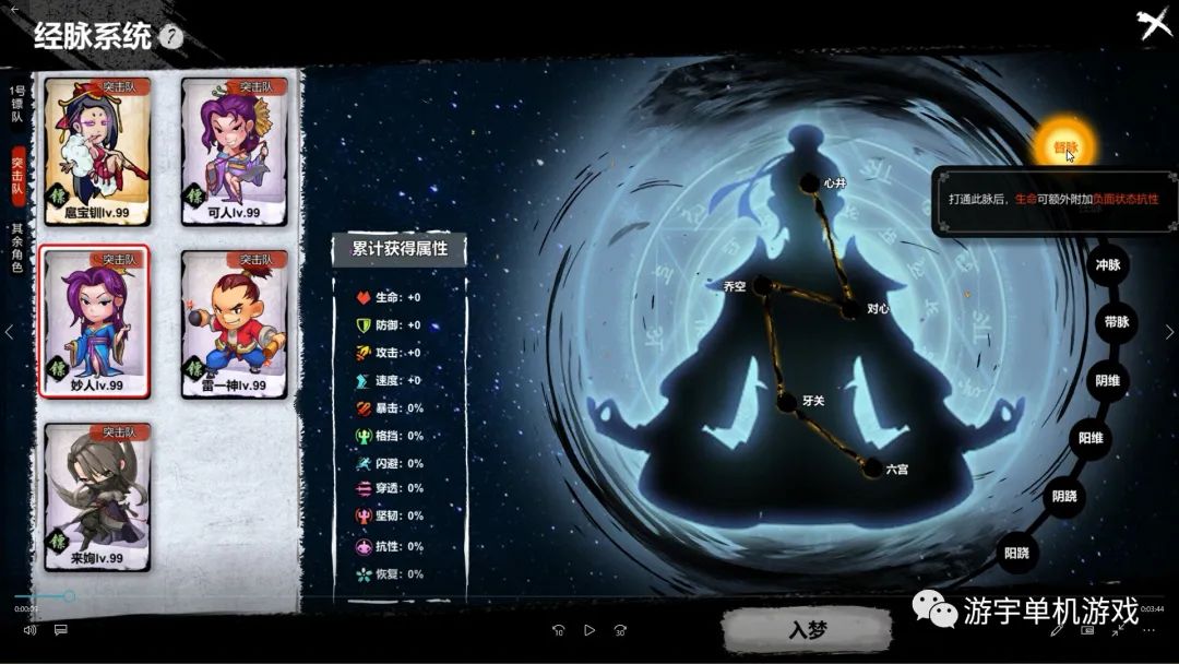 【游戏推荐】《天下镖局》Build.9597980 免安装中文学习版