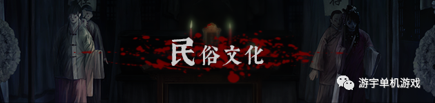 【游戏推荐】《奉天白事铺》v1.0.7b 免安装学习版 (官中+DLC-标清视频包)