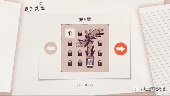 【游戏推荐】《井然有猫 Cats Organized Neatly》Build.8706131免安装中文版