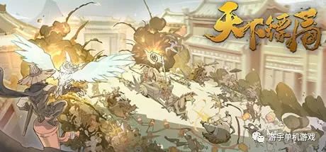 【游戏推荐】《天下镖局》Build.9597980 免安装中文学习版