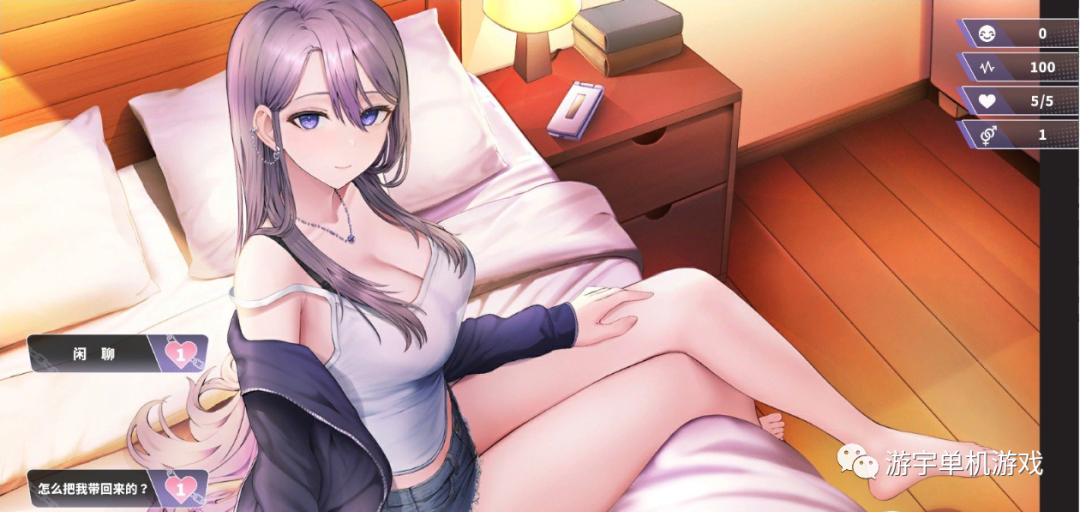 【会员专属】《幸福的二人房》STEAM官方中文步兵版