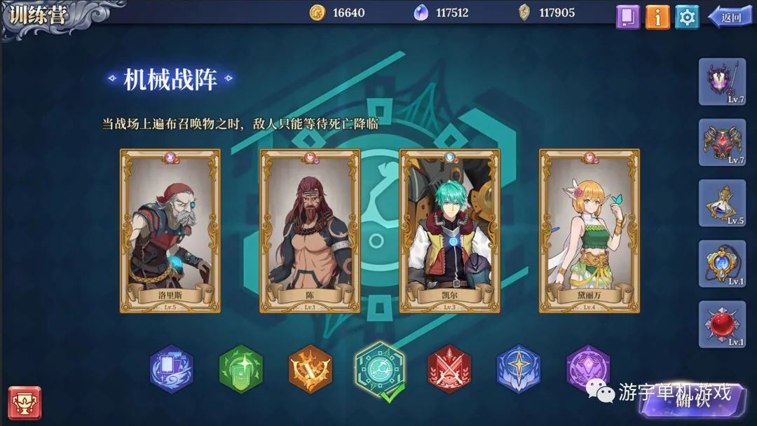 【游戏推荐】《法洛伊幻境 》v1.13魔物变异 免安装中文正式学习版