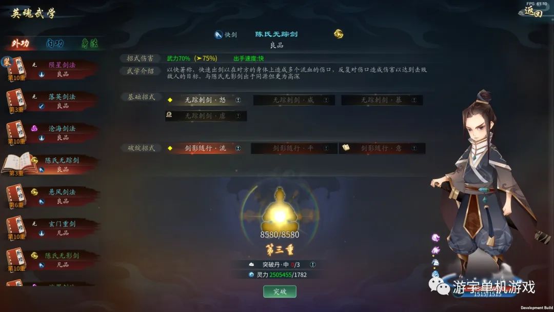 【游戏推荐】《灵墟》Build.9521952-0.8.15.15 免安装中文学习版