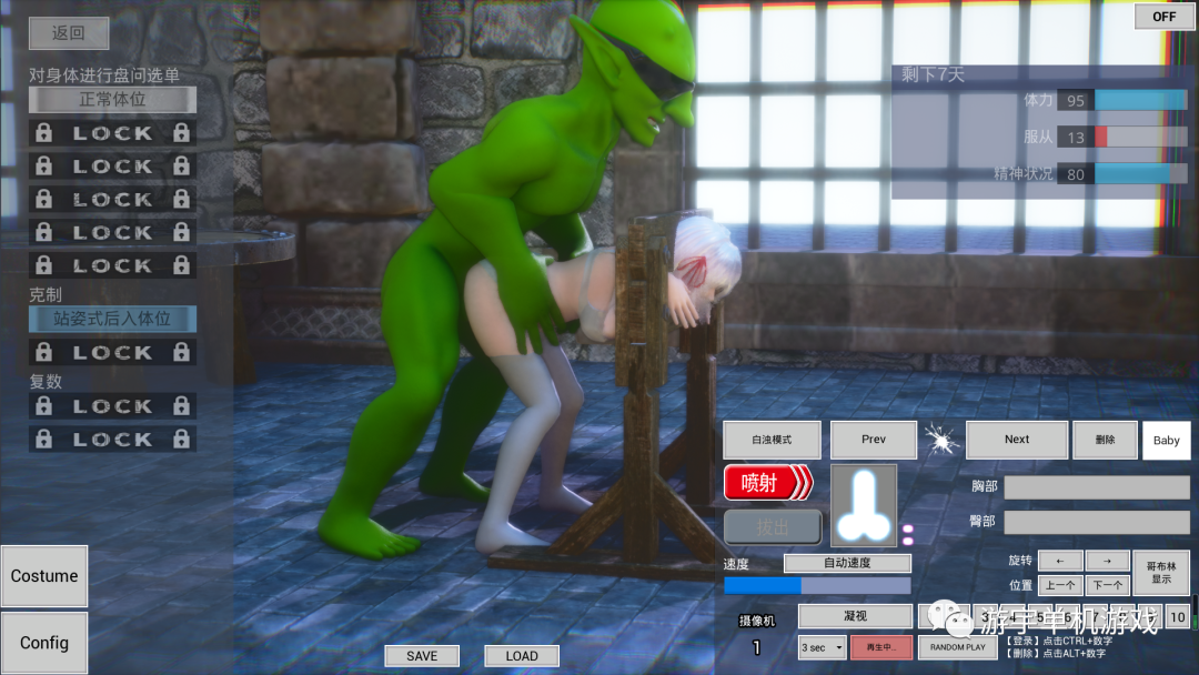 【会员专属】《HOBGOB ～拜托放过我～ 》v1.5.0 官方中文步兵版