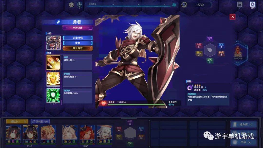 【游戏推荐】《灾厄清除系统》v0.4.10 免安装中文学习版