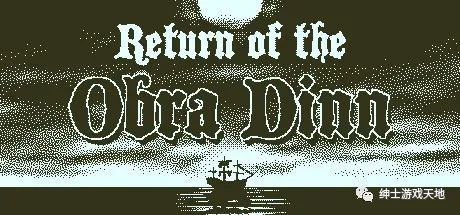 【游戏推荐】《奥伯拉丁的回归 Return of the Obra Dinn》v1.2.120免安装中文版