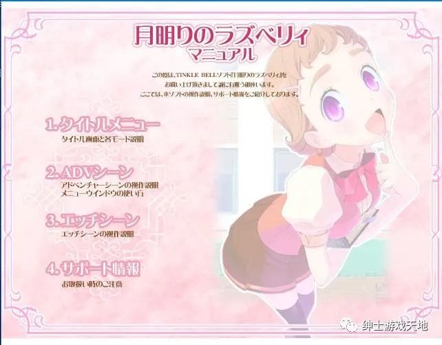 【会员专属】《绯紫悬月2~欲望觉醒》汉化版