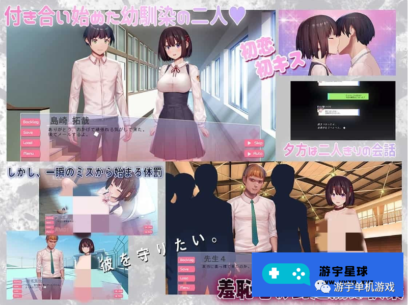 【会员专属】《GOS01-教育时间：我、为了男友愿意被教育》v1.06 DL完整正式版