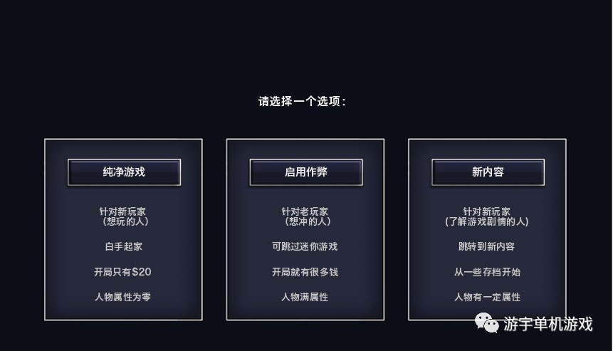 【会员专属】《夏日传说》Ver20.15 官方中文作弊版