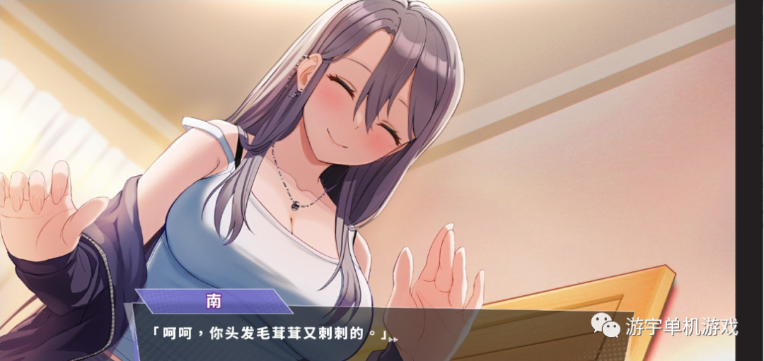 【会员专属】《幸福的二人房》STEAM官方中文步兵版