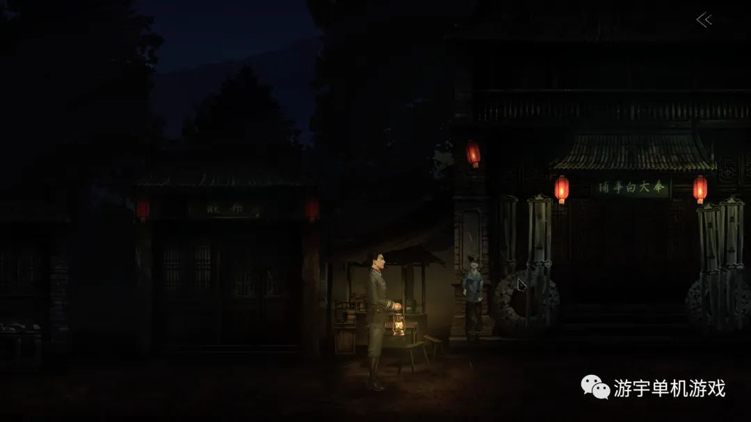 【游戏推荐】《奉天白事铺》v1.0.7b 免安装学习版 (官中+DLC-标清视频包)