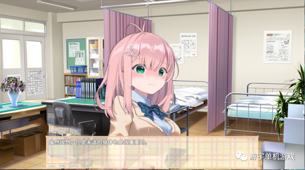【会员专属】《我与未遥的保健生活》 精翻汉化完整版 [PC+安卓]
