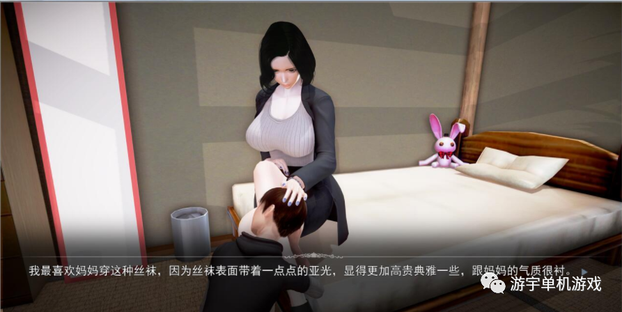 【会员专属】《母上攻略》 Ver6.0 中文版 PC+安卓+前作全系列