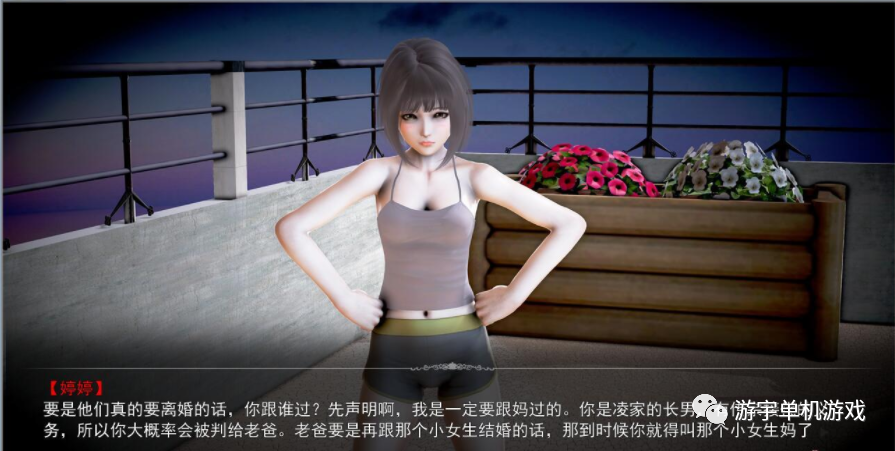 【会员专属】《母上攻略》 Ver6.0 中文版 PC+安卓+前作全系列