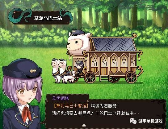 【游戏推荐】《萝莉的远征》v1.2.51.190 13周年纪念版