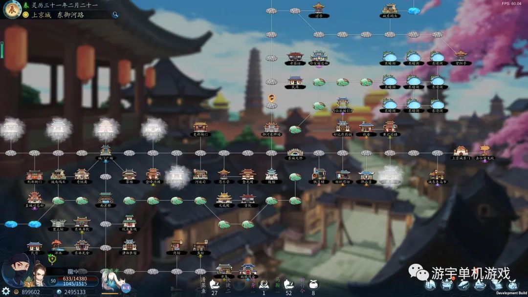【游戏推荐】《灵墟》Build.9521952-0.8.15.15 免安装中文学习版