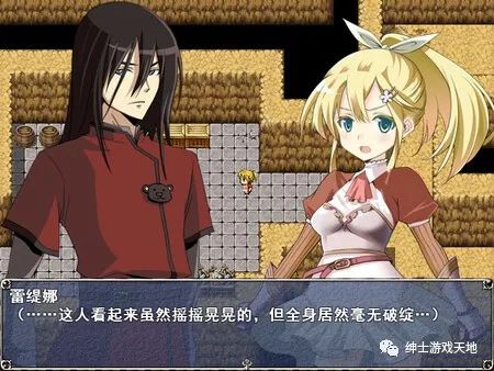 【会员专属】《蕾缇娜历险记》免安装中文步兵版+全回想