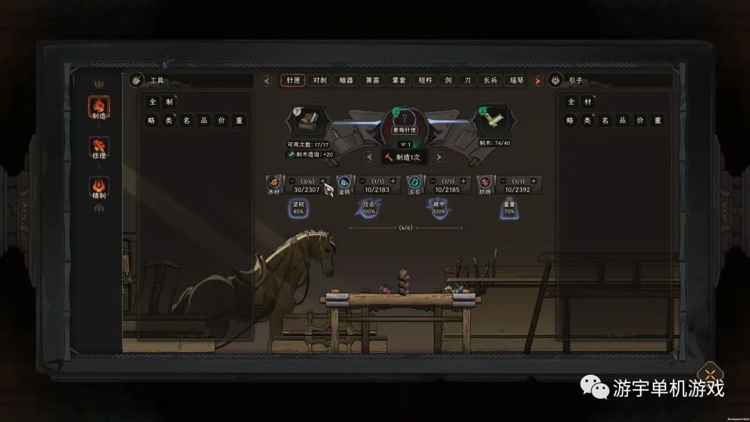 【游戏推荐】《太吾绘卷》Build.9565003-v0.02+全TOS 免安装中文学习版