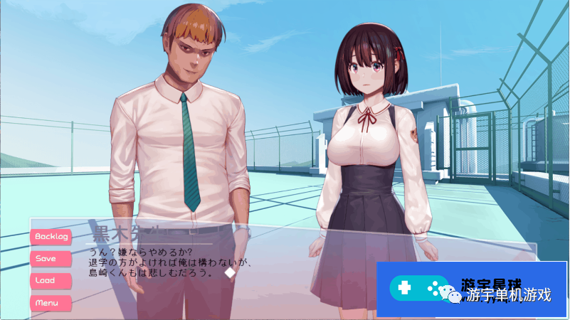 【会员专属】《GOS01-教育时间：我、为了男友愿意被教育》v1.06 DL完整正式版