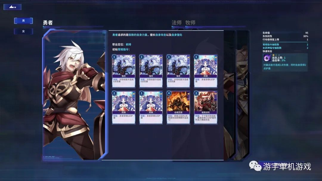 【游戏推荐】《灾厄清除系统》v0.4.10 免安装中文学习版