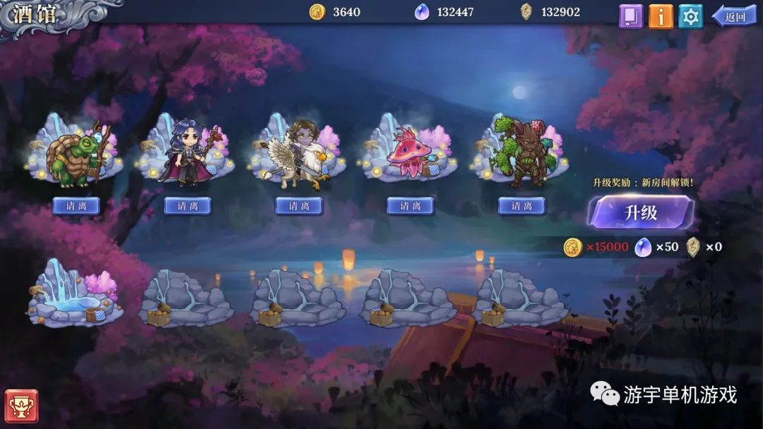 【游戏推荐】《法洛伊幻境 》v1.13魔物变异 免安装中文正式学习版