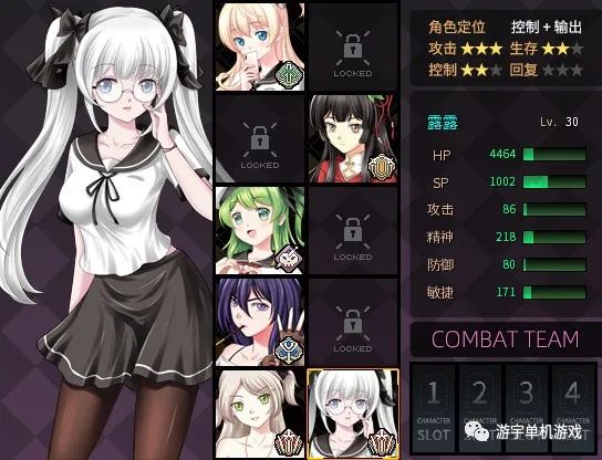 【游戏推荐】《萝莉的远征》v1.2.51.190 13周年纪念版
