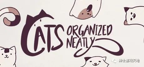 【游戏推荐】《井然有猫 Cats Organized Neatly》Build.8706131免安装中文版