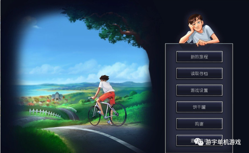 【会员专属】《夏日传说》Ver20.15 官方中文作弊版
