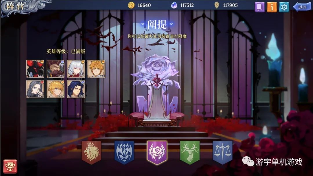 【游戏推荐】《法洛伊幻境 》v1.13魔物变异 免安装中文正式学习版