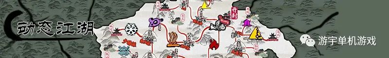 【游戏推荐】《天下镖局》Build.9597980 免安装中文学习版