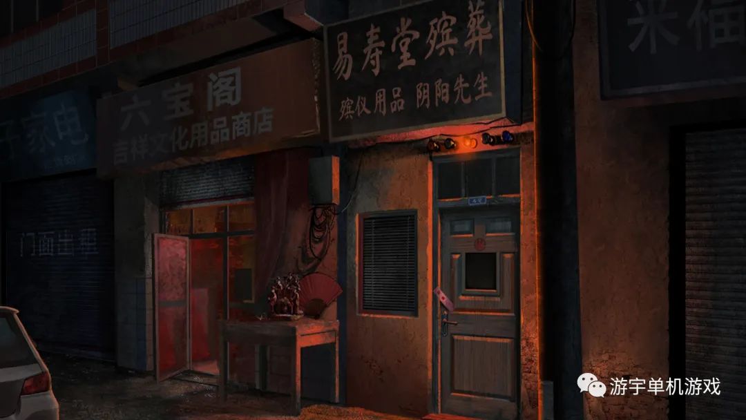 【游戏推荐】《纸嫁衣3 鸳鸯债》免安装中文学习版