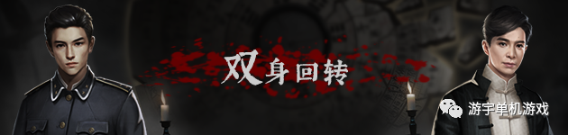 【游戏推荐】《奉天白事铺》v1.0.7b 免安装学习版 (官中+DLC-标清视频包)