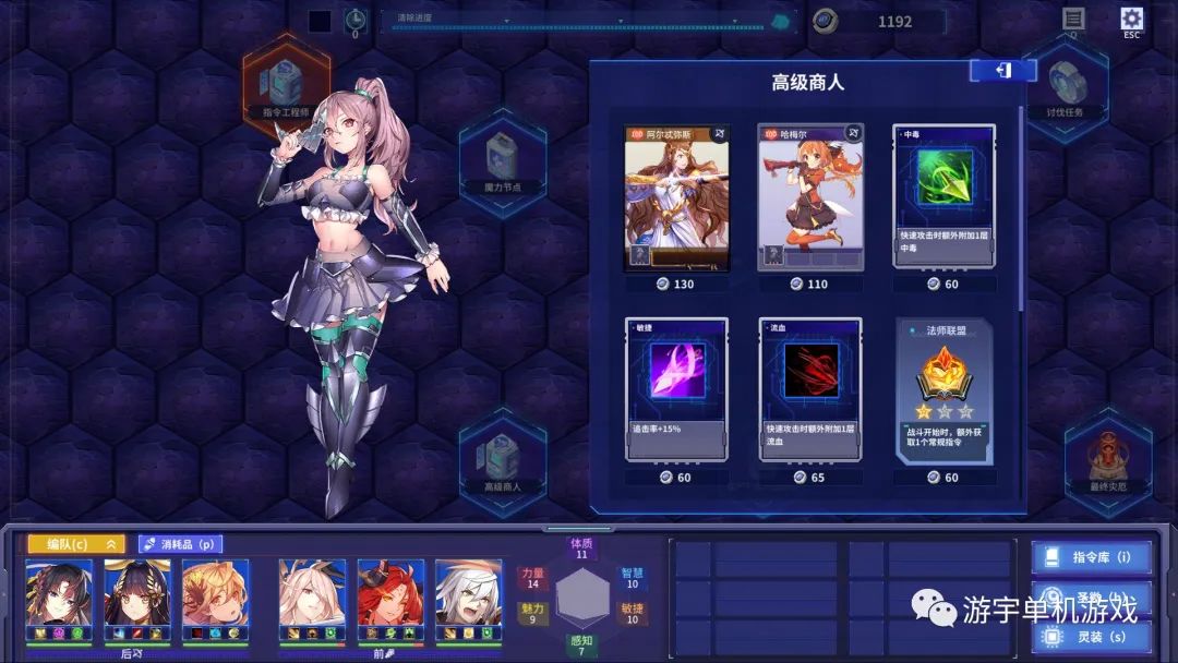 【游戏推荐】《灾厄清除系统》v0.4.10 免安装中文学习版