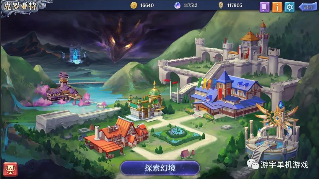 【游戏推荐】《法洛伊幻境 》v1.13魔物变异 免安装中文正式学习版