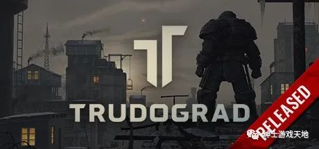 【游戏推荐】《核爆RPG：特鲁多格勒 ATOM RPG Trudograd》v1.05免安装中文版