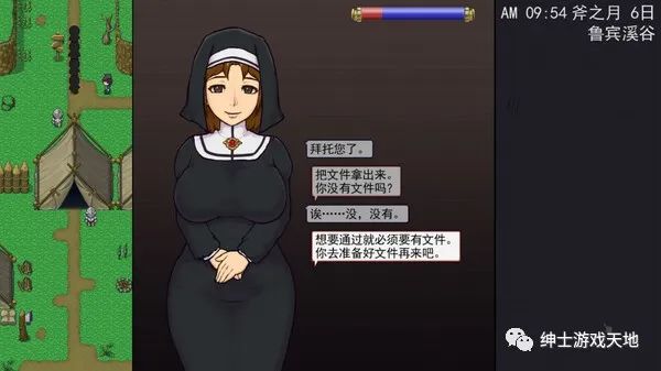 【会员专属】《帝国入境所》Ver1.03 免安装中文步兵版