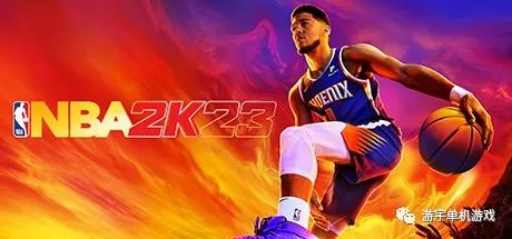 【游戏推荐】《NBA 2K23》Build.9443638 免安装中文学习版