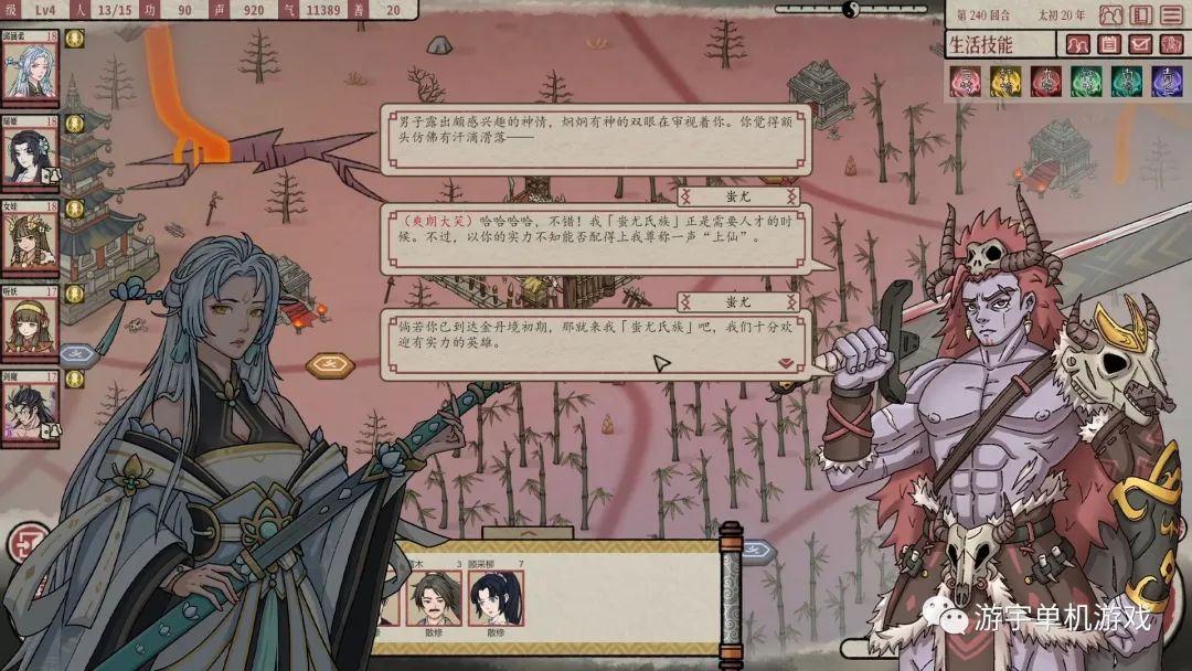 【游戏推荐】《天地归虚》v0.60.007.05 免安装中文学习版