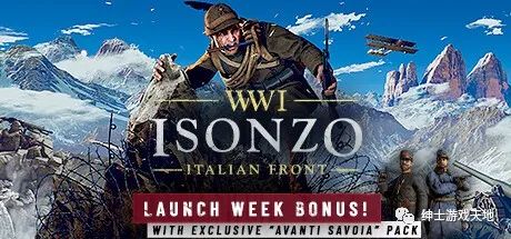 【游戏推荐】《伊松佐河 Isonzo》免安装中文版