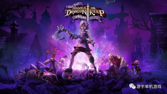 《小缇娜强袭龙堡:奇幻之地大冒险》免安装繁体中文学习版