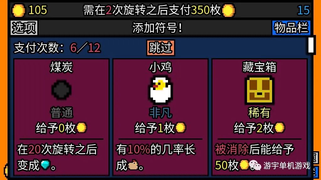 【游戏推荐】《幸运房东》v0.17.8 免安装中文学习版 【游戏推荐】《幸运房东》v0.17.8 免安装中文学习版