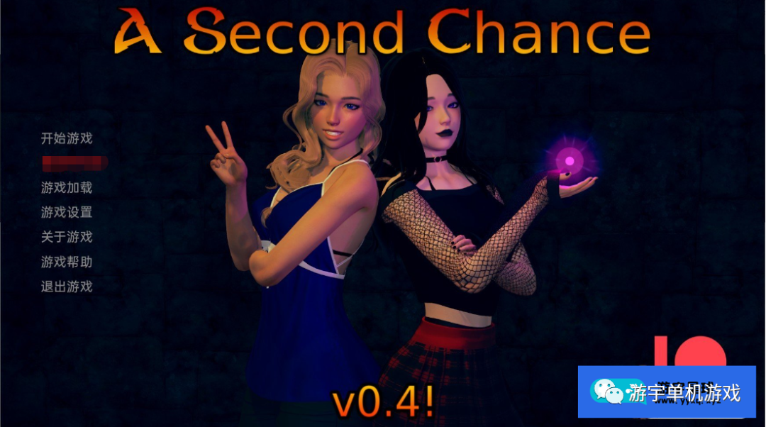 【会员专属】《第二次机会》 V0.4 免安装汉化版 [PC+安卓]