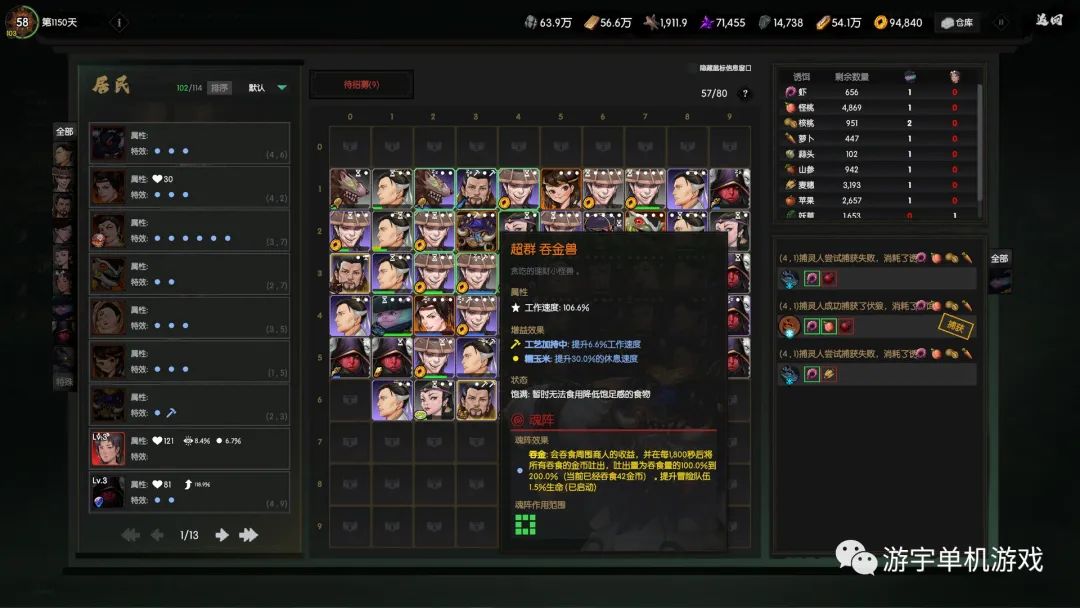 【游戏推荐】​《龙鬼》Build.9809475 免安装官方中文学习版