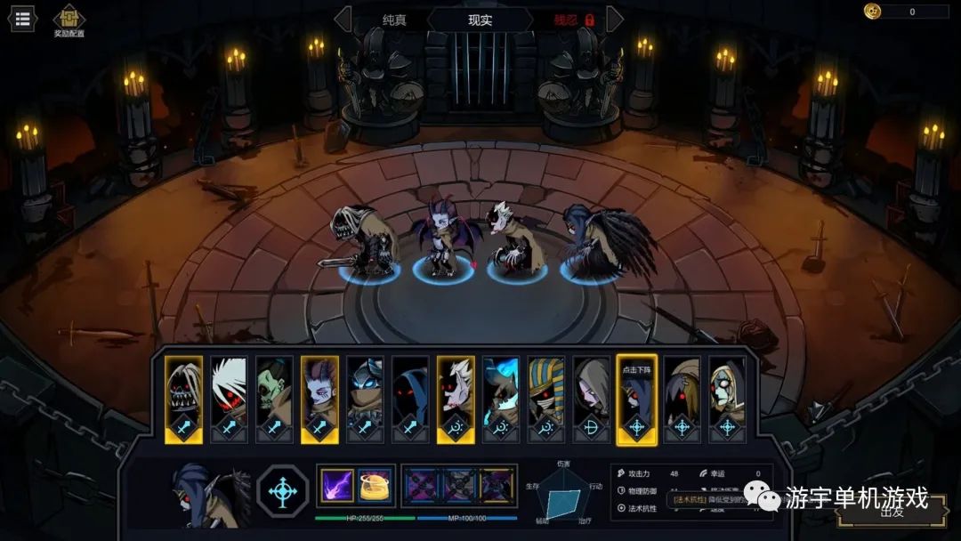【游戏推荐】《安魂战棋》v2.8.5-禁殿骑士 免安装中文学习版
